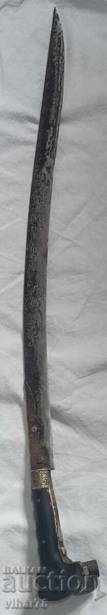 Replica de yatagan cu preț 420.00 BGN | € 214.74