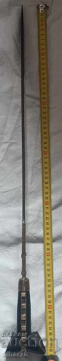 Livrarea Replica de yatagan