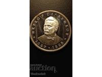 5 Leva 1977 Petko Slaveykov UNC