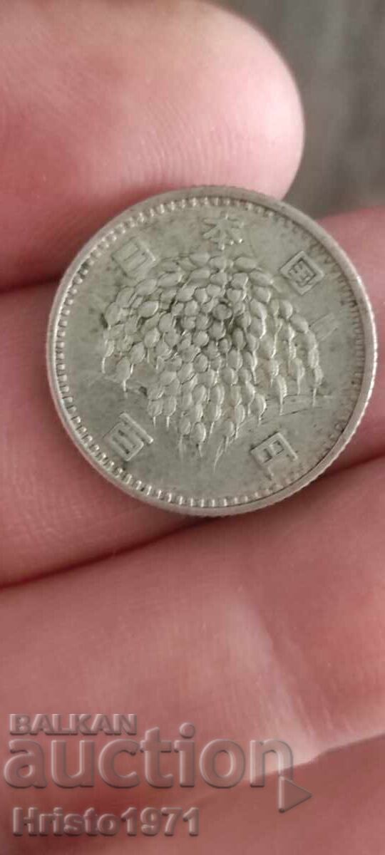 100 Yen 1963 with price 25.00 BGN | € 12.78 100 Yen 1963 with price 25.00 BGN | € 12.78