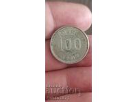 100 γιεν 1963