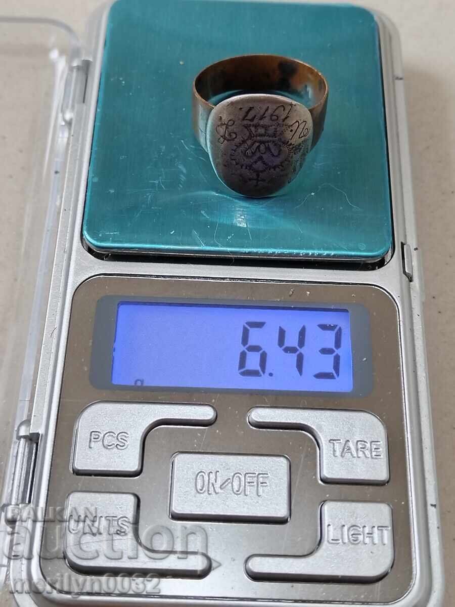 Ring trench ART WW1 Kingdom of Bulgaria - 5 Ring trench ART WW1 Kingdom of Bulgaria - 5