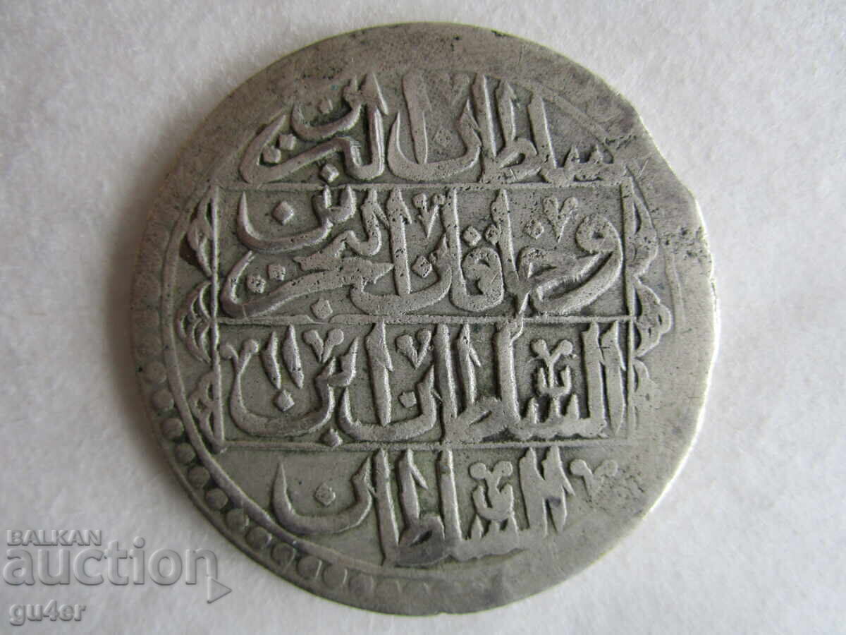 ❌❌Турция-Селим III-юзлук-1203/11-сребро 30.75 гр.-ОРИГИНАЛ❌❌ с цена € 69.00 | 134.95 лв.
