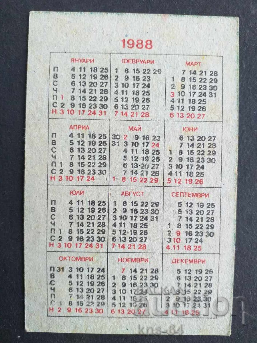 Calendarul social cu preț 0.60 BGN | € 0.31 Calendarul social cu preț 0.60 BGN | € 0.31