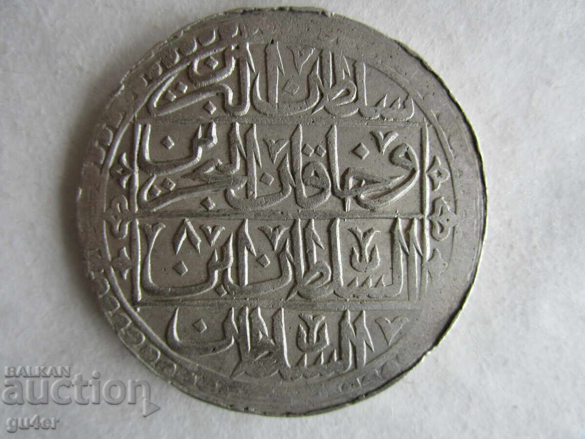 ❌❌Turkey - Selim III - yüzlük - 1203/8 - silver 31.86 gr. - ORIGINAL❌❌ with price 115.00 BGN | € 58.80