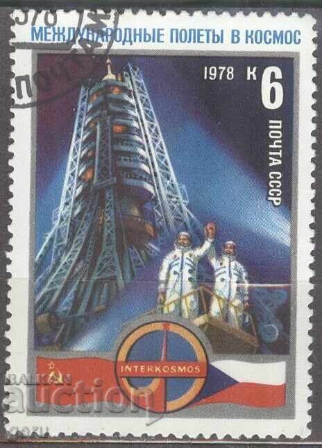 РУСИЯ печат 2v3 РУСИЯ печат 2v3