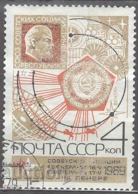 РУСИЯ  печат           2v3