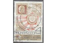 ΡΩΣΙΚΟ νόμισμα 2v3