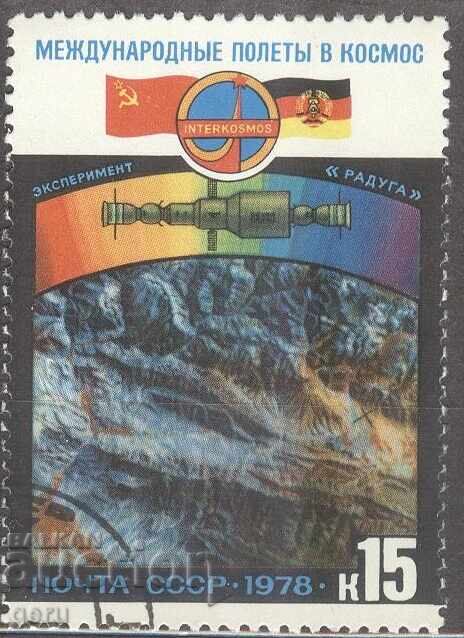 RUSIA imprimare 2v3 RUSIA imprimare 2v3