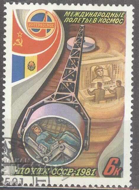 RUSIA imprimare 2v3 RUSIA imprimare 2v3