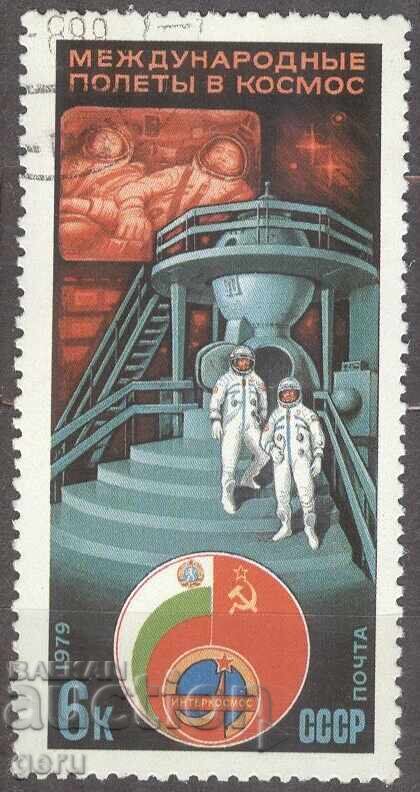 RUSSIA stamp 2v3 RUSSIA stamp 2v3