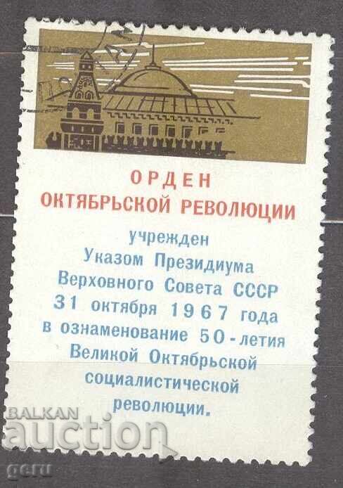 RUSIA imprimare 2v3 RUSIA imprimare 2v3