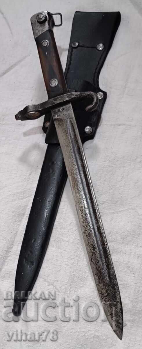 ΠΑΛΙΟ ΜΑΧΑΙΡΙ ΣΤΕΚΙ με τιμή 299.99 BGN | € 153.38 ΠΑΛΙΟ ΜΑΧΑΙΡΙ ΣΤΕΚΙ με τιμή 299.99 BGN | € 153.38