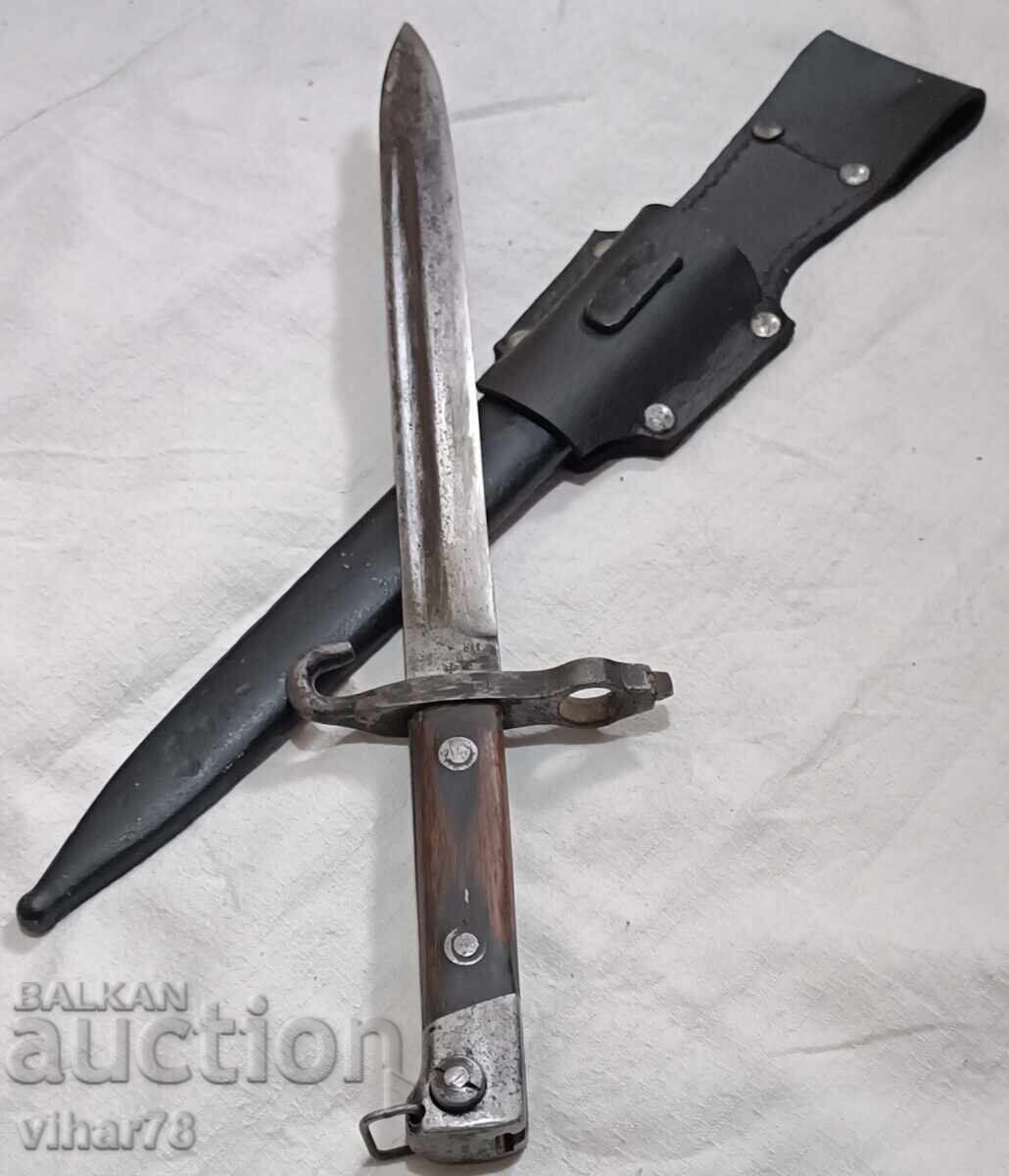 Δημοπρασία ΠΑΛΙΟ ΜΑΧΑΙΡΙ ΣΤΕΚΙ Δημοπρασία ΠΑΛΙΟ ΜΑΧΑΙΡΙ ΣΤΕΚΙ