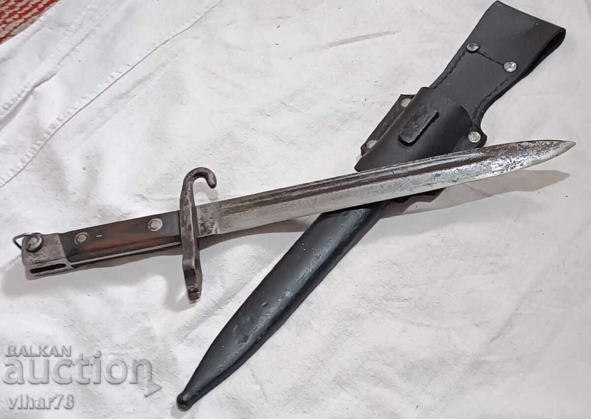 Παράδοση ΠΑΛΙΟ ΜΑΧΑΙΡΙ ΣΤΕΚΙ Παράδοση ΠΑΛΙΟ ΜΑΧΑΙΡΙ ΣΤΕΚΙ