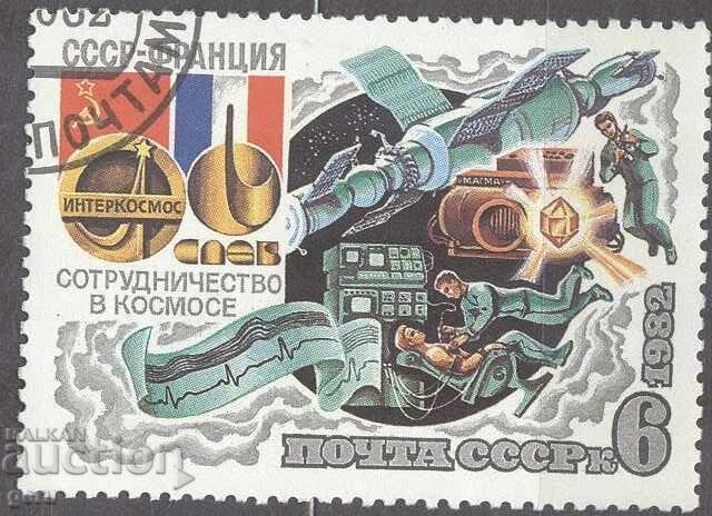 RUSSIA stamp 2v3 RUSSIA stamp 2v3