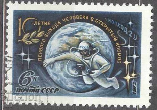 RUSSIA stamp 2v3 RUSSIA stamp 2v3