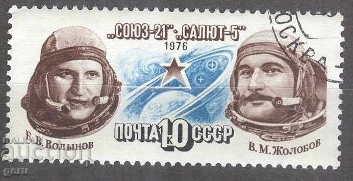 RUSSIA stamp 2v3 RUSSIA stamp 2v3