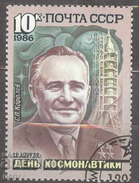 RUSSIA stamp 2v3 RUSSIA stamp 2v3