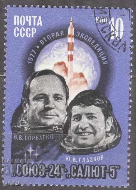 RUSIA imprimare 2v3 RUSIA imprimare 2v3