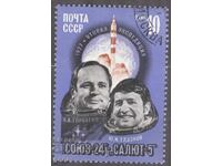 ΡΩΣΙΚΟ νόμισμα 2v3