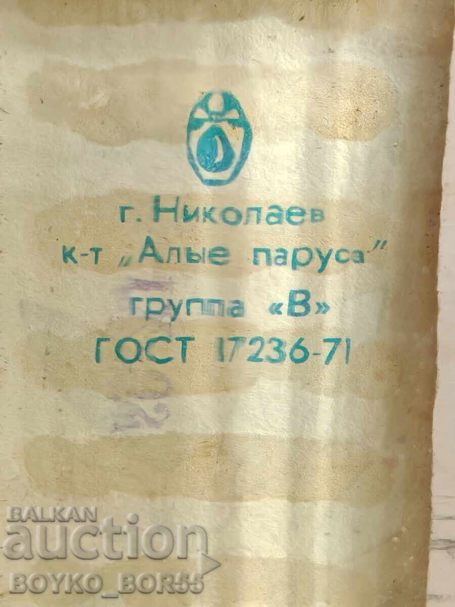 Auction  Authentic Russian USSR Soviet Cologne Bouquet Summer from the 1970s