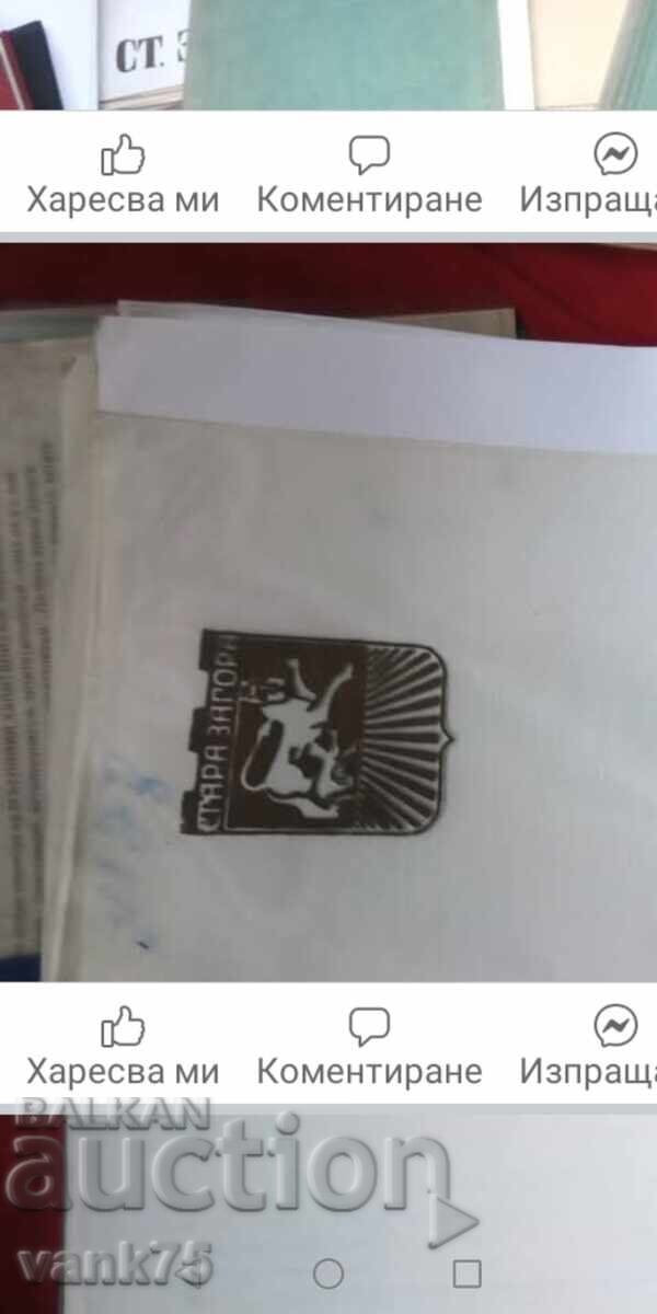 Large lot of folders, notebooks, and white paper sheets with price 10.00 BGN | € 5.11