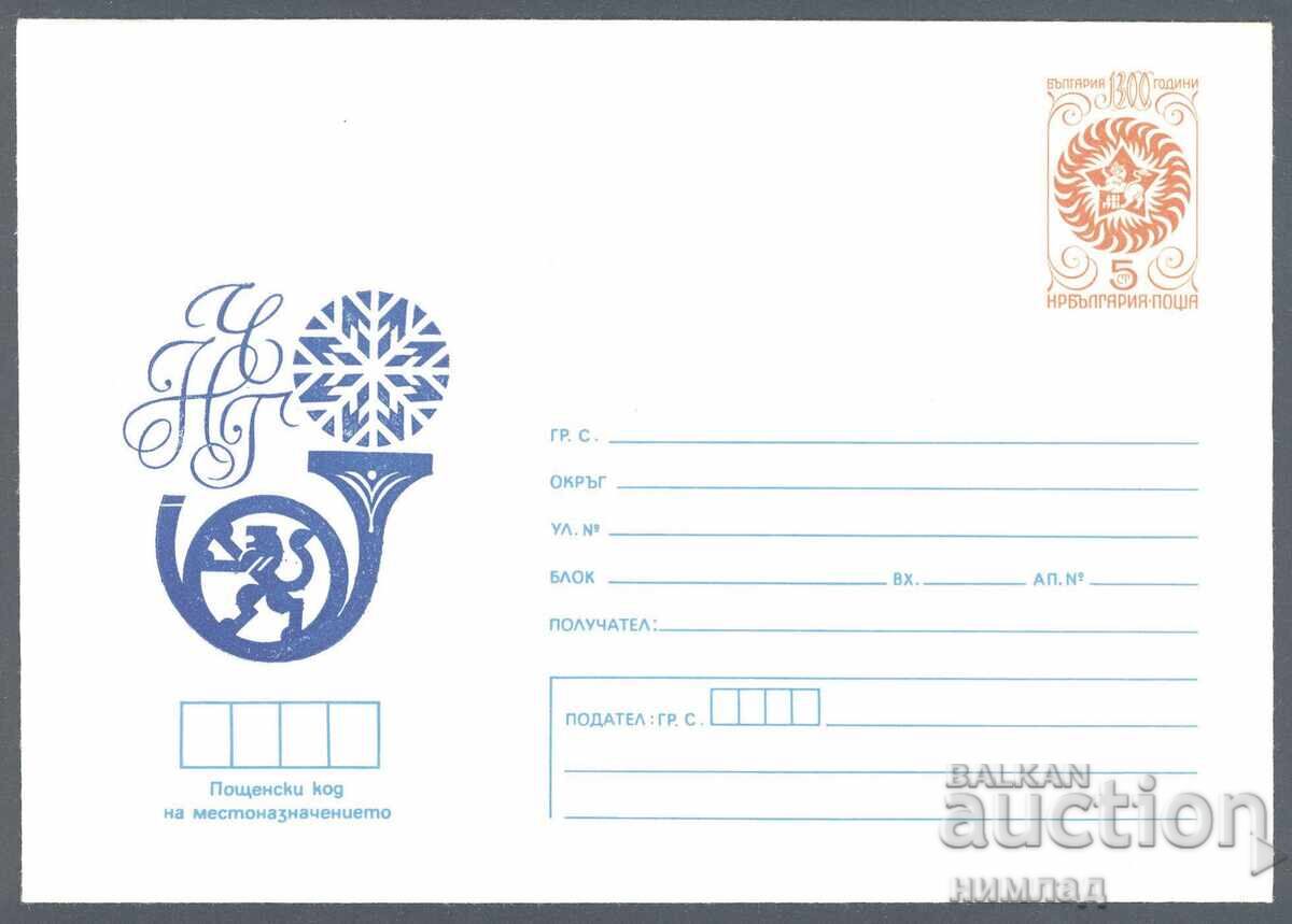 1981 P 1930 - CHNG 1981 P 1930 - CHNG