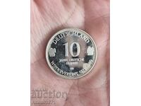 Плакет - 10 години Единство