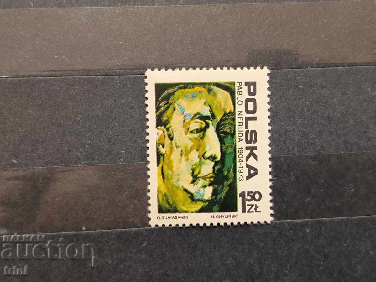 Πολωνία Προσωπικότητες 1973 Νερούδα