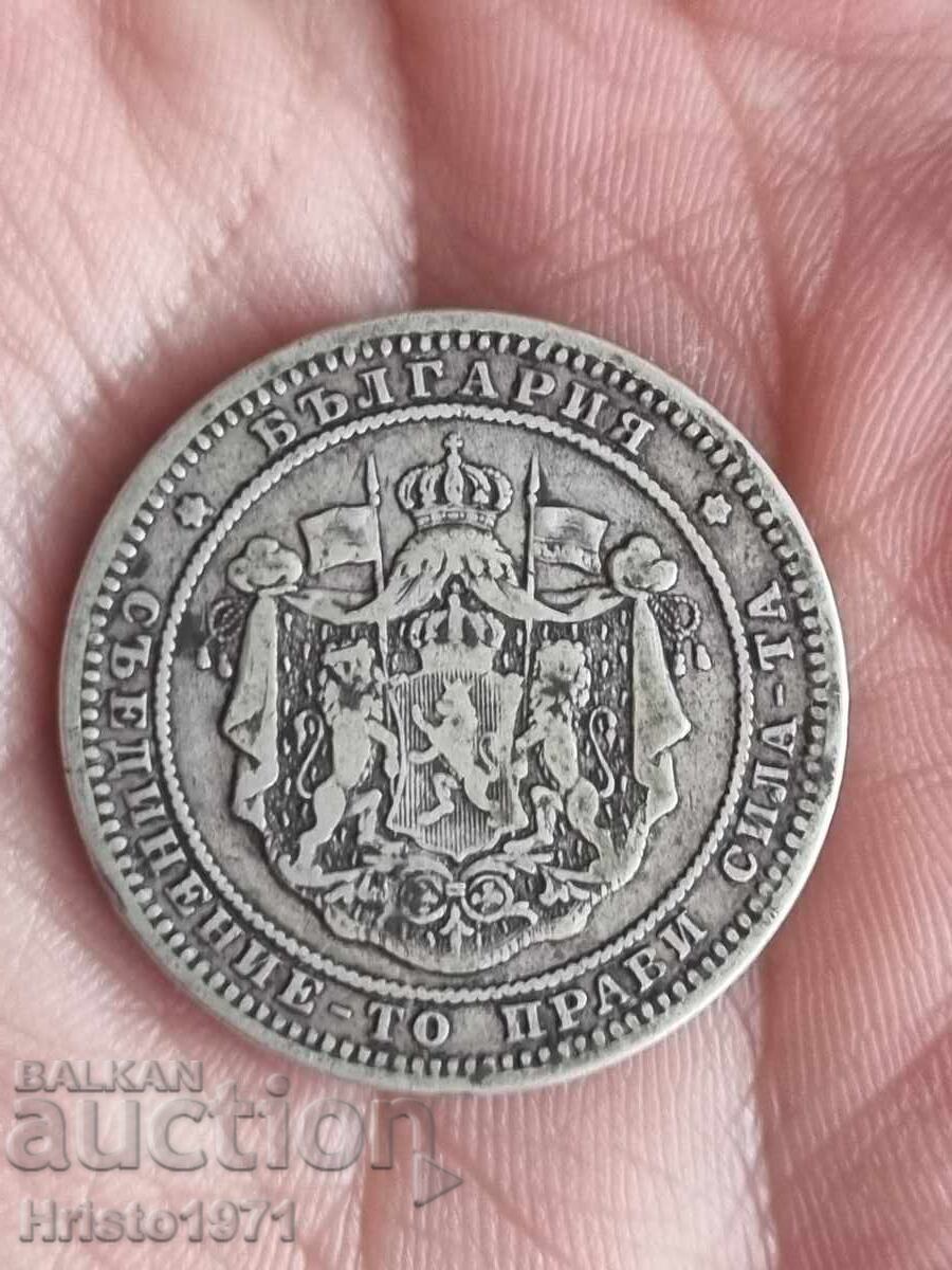 2 лева 1882 с цена 45.00 лв. | € 23.01