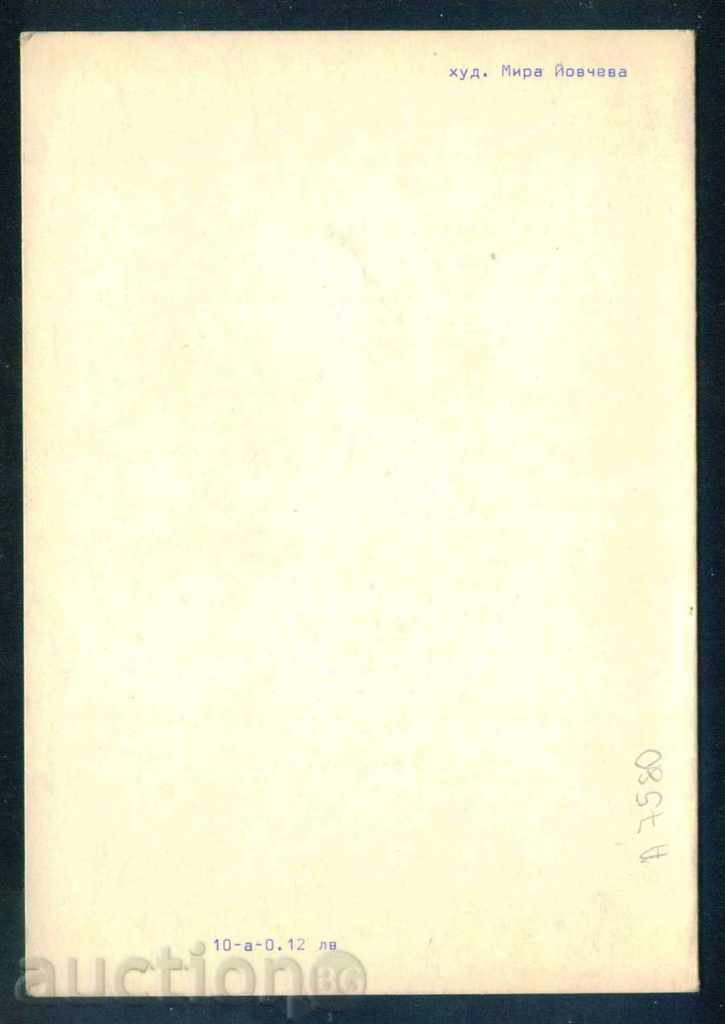 Auction  Artist Mira Yovcheva - CIRK WOMEN'S HORSE / A7580