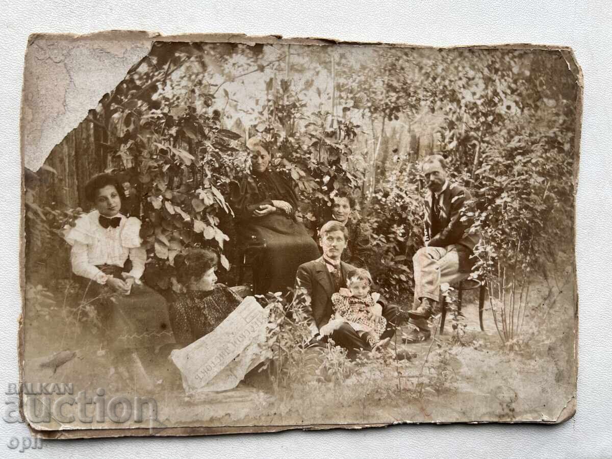 Παλιά φωτογραφία