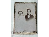 Стара Снимка