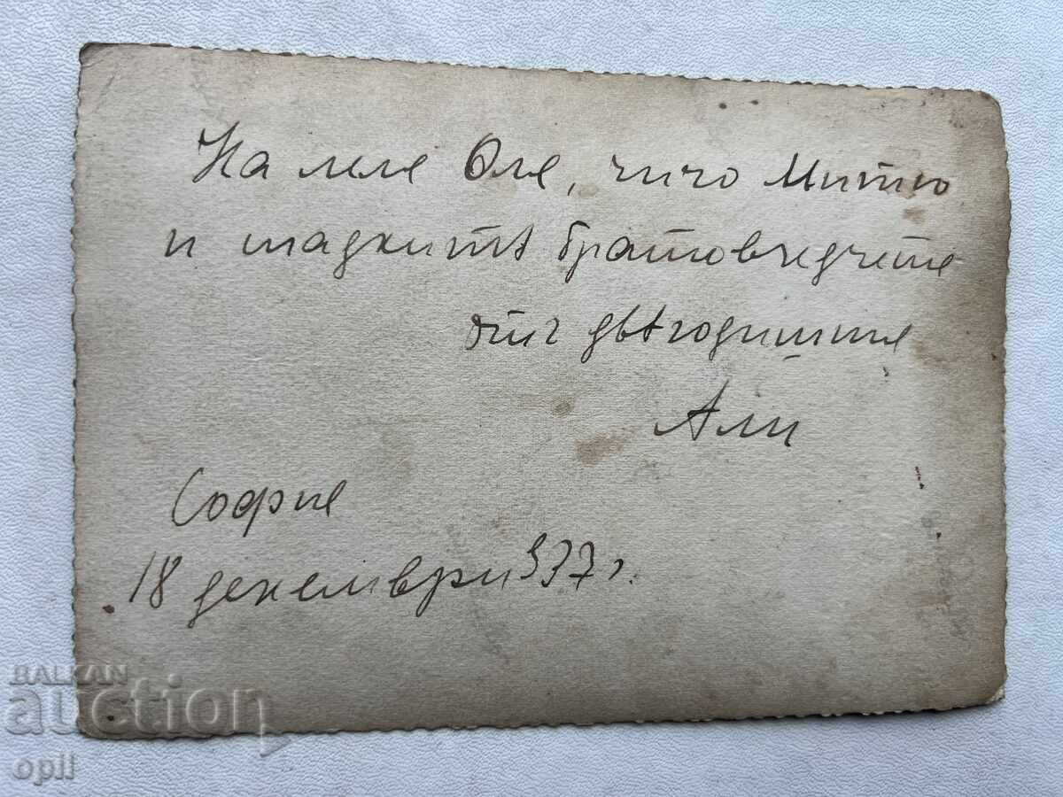 Стара Снимка с цена 1.00 лв. | € 0.51 Стара Снимка с цена 1.00 лв. | € 0.51