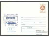 1982 P 1936 - 100 g. Postal Magazine