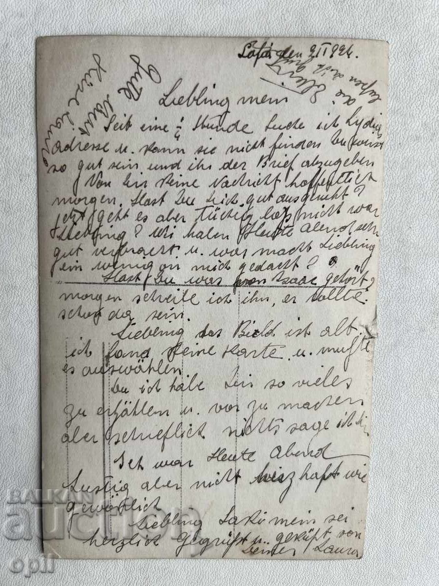 Fotografie veche cu preț 3.00 BGN | € 1.53 Fotografie veche cu preț 3.00 BGN | € 1.53