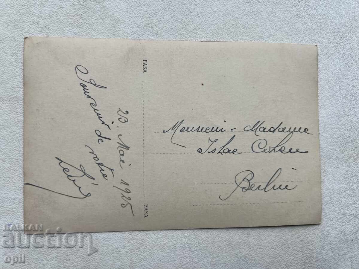 Old photo with price 3.00 BGN | € 1.53 Old photo with price 3.00 BGN | € 1.53