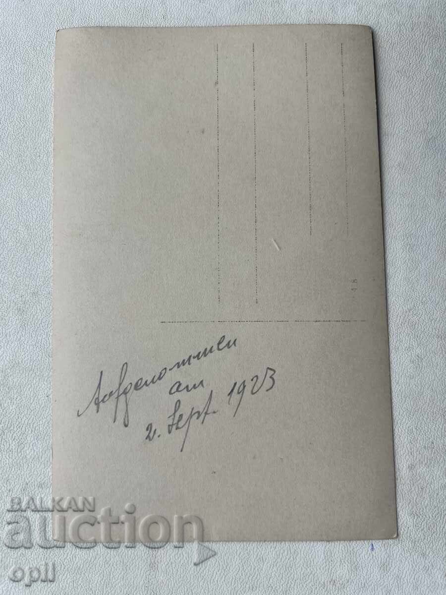 Old photo with price 3.00 BGN | € 1.53 Old photo with price 3.00 BGN | € 1.53