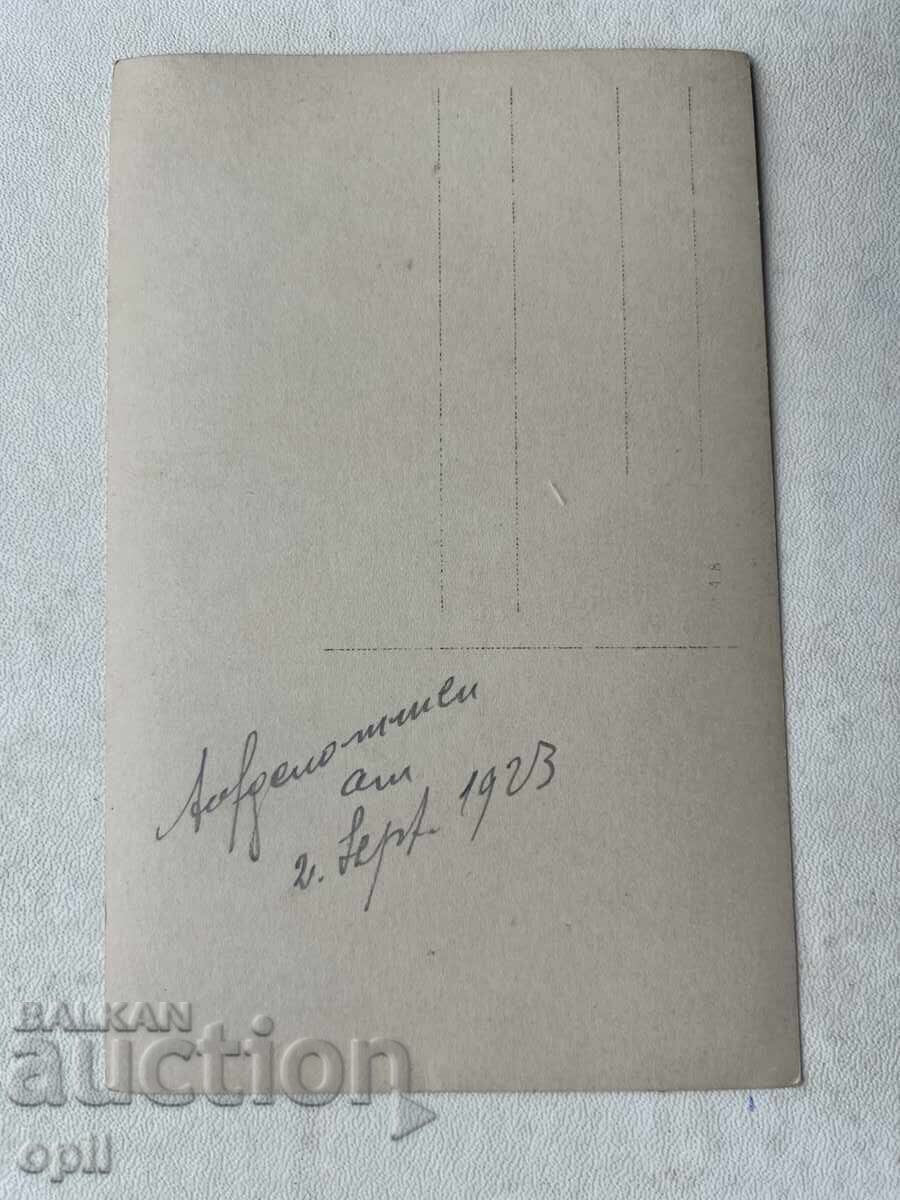 Fotografie veche cu preț € 1.30 | 2.54 BGN Fotografie veche cu preț € 1.30 | 2.54 BGN