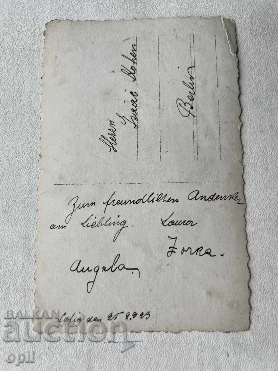 Стара Снимка с цена 0.50 лв. | € 0.26 Стара Снимка с цена 0.50 лв. | € 0.26