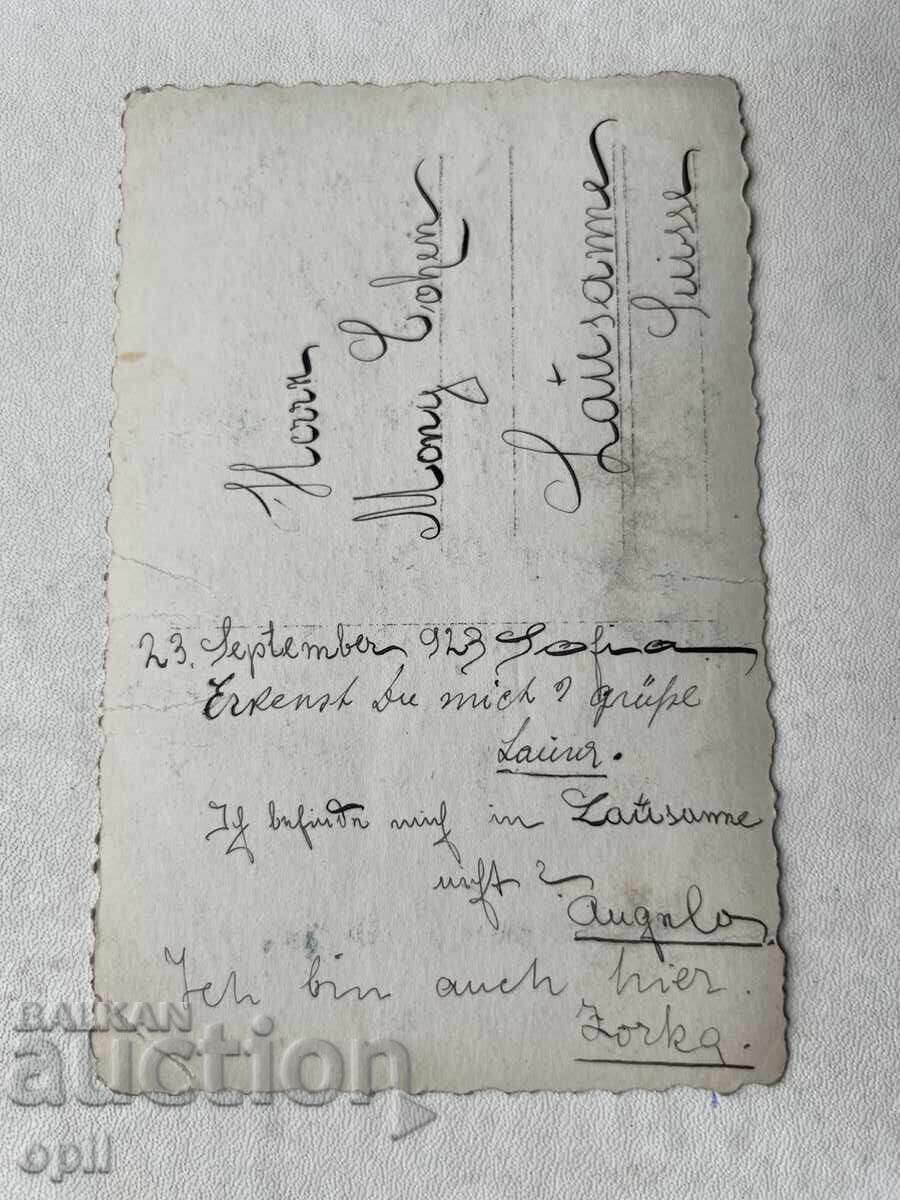 Fotografie veche cu preț 1.00 BGN | € 0.51 Fotografie veche cu preț 1.00 BGN | € 0.51