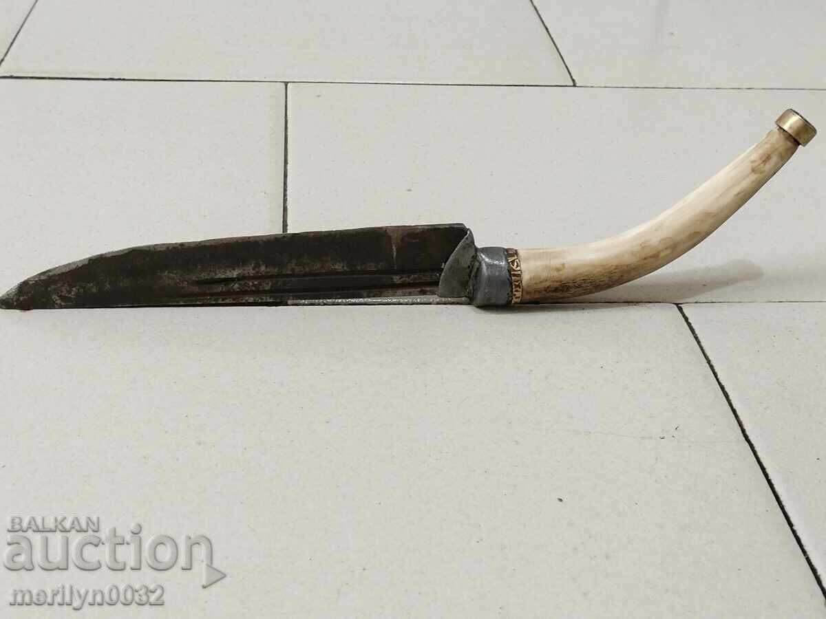 Δημοπρασία Κυνηγετικό μαχαίρι με λαβή κέρατου