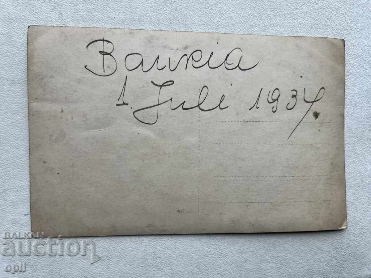 Стара Снимка с цена 1.50 лв. | € 0.77 Стара Снимка с цена 1.50 лв. | € 0.77