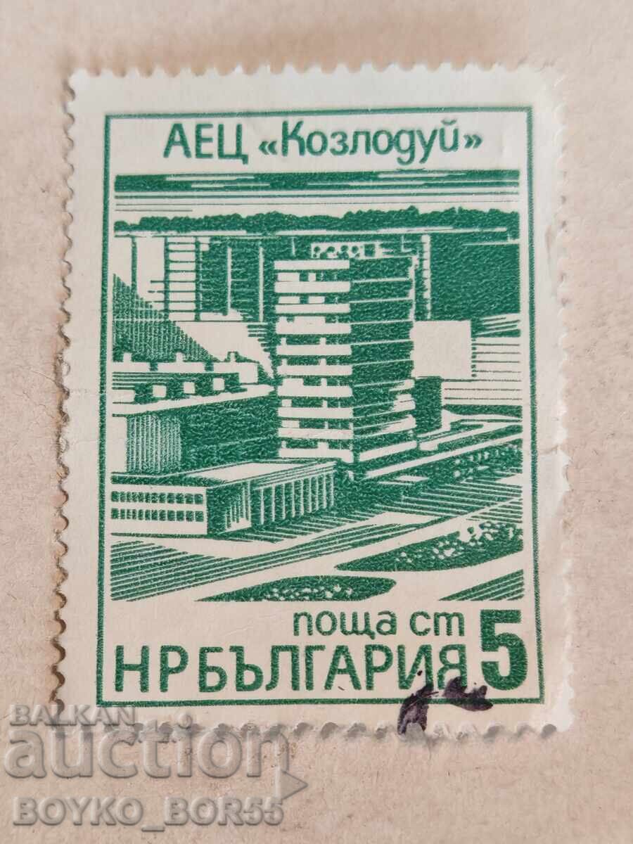Γραμματόσημο Λ.Δ. Βουλγαρίας Α.Ε.Κ. Κοζλοντούι 5 Στ Γραμματόσημο Λ.Δ. Βουλγαρίας Α.Ε.Κ. Κοζλοντούι 5 Στ