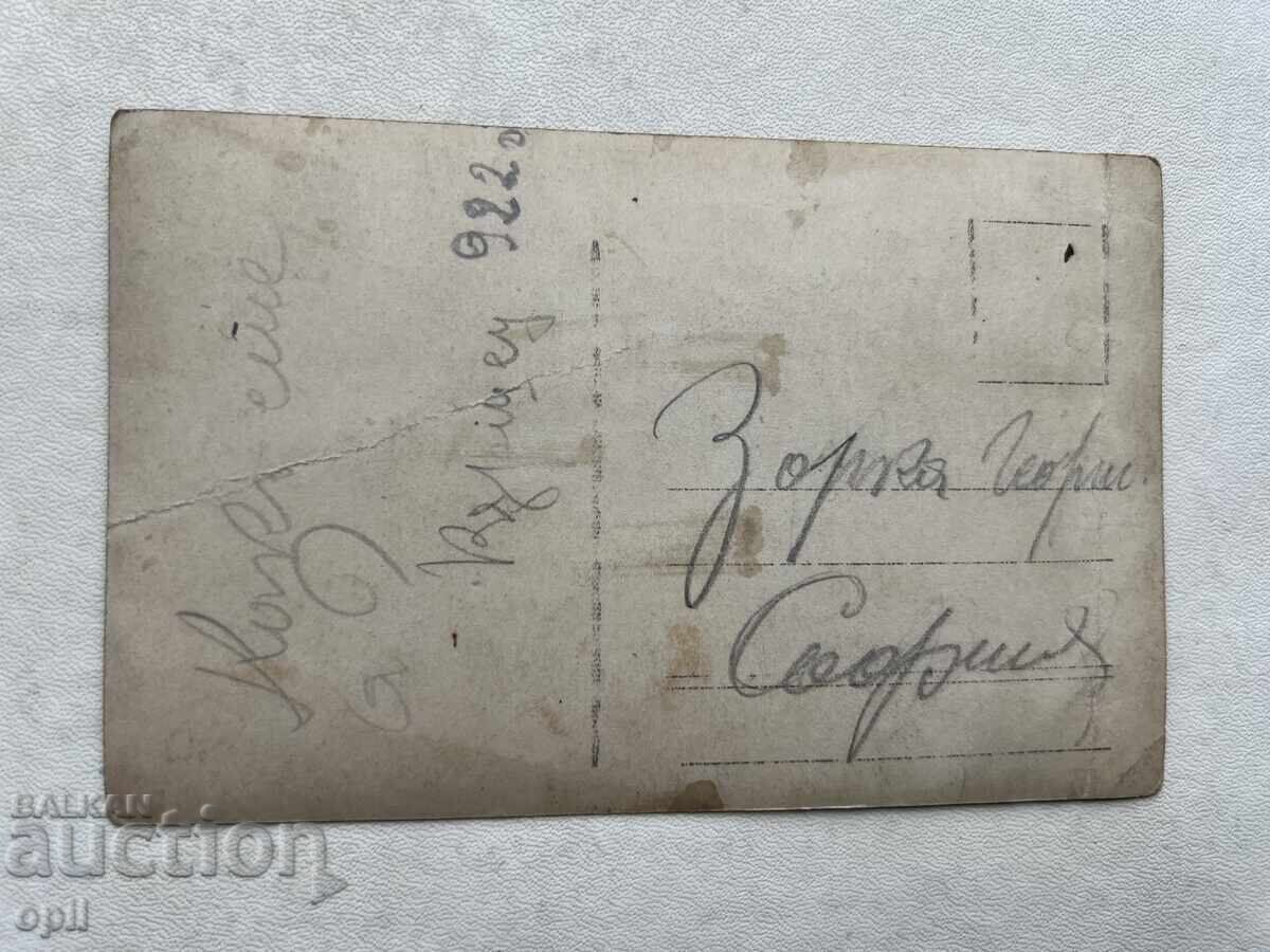 Old photo with price € 0.50 | 0.98 BGN