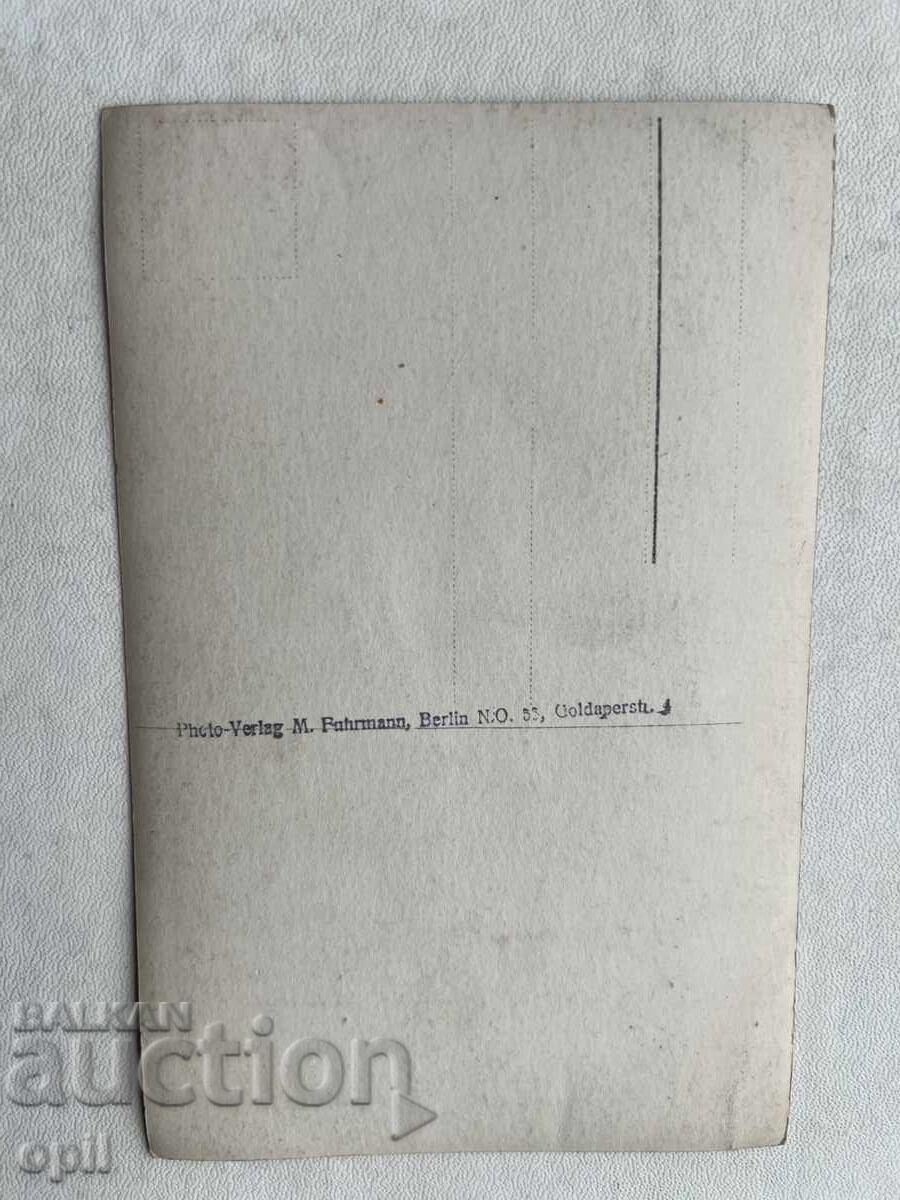 Стара Снимка с цена 2.00 лв. | € 1.02 Стара Снимка с цена 2.00 лв. | € 1.02