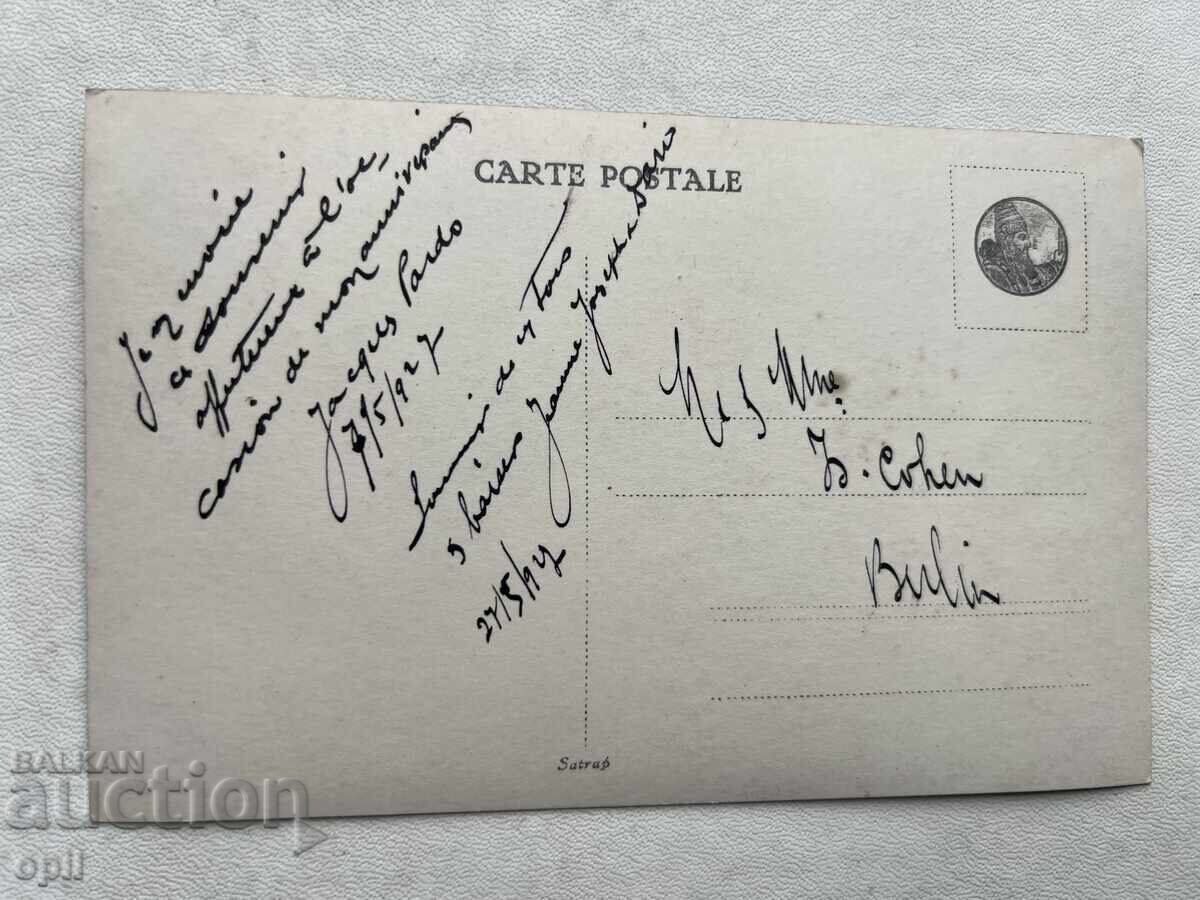 Стара Снимка с цена 3.00 лв. | € 1.53 Стара Снимка с цена 3.00 лв. | € 1.53