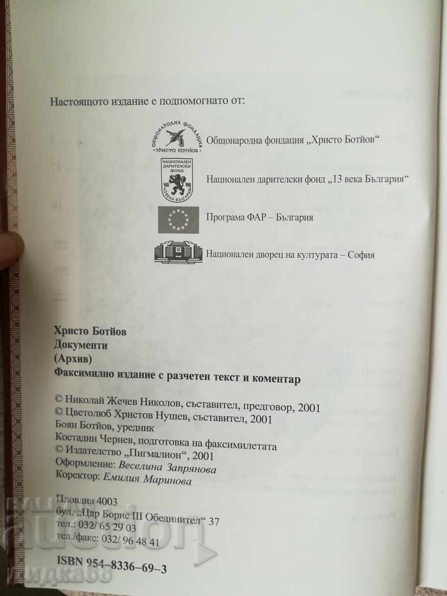 Licitație Hristo Botiov. Documente (arhivă) Ediţie facsimil Licitație Hristo Botiov. Documente (arhivă) Ediţie facsimil