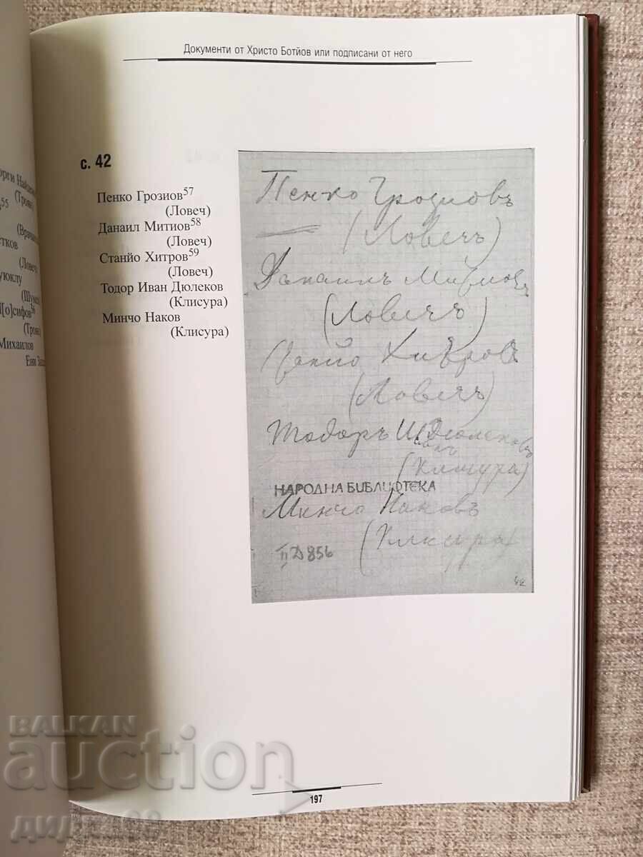Hristo Botiov. Documente (arhivă) Ediţie facsimil - 5 Hristo Botiov. Documente (arhivă) Ediţie facsimil - 5